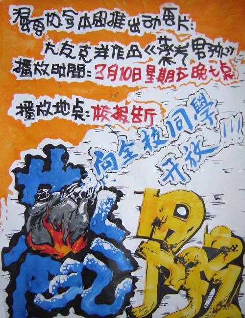 仿制假大瀑布大学学位证