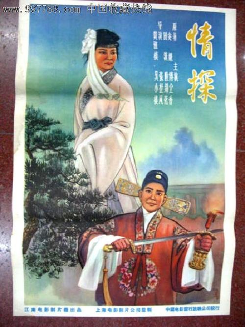 仿制福尔希斯学院文凭毕业证